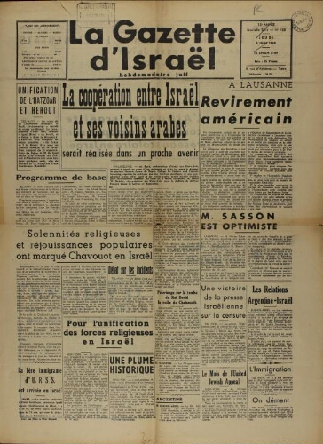 La Gazette d'Israël. 09 juin 1949 V12 N°168